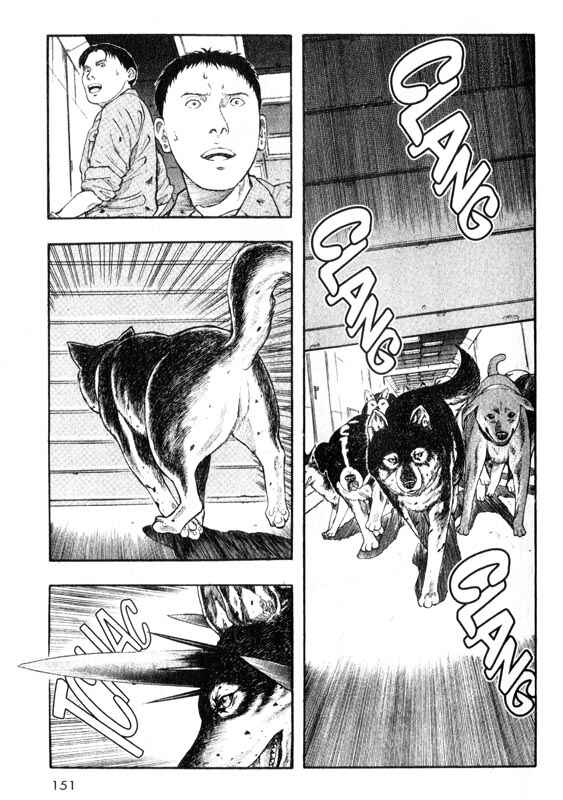 Page 25 Chapter 13 Inugami