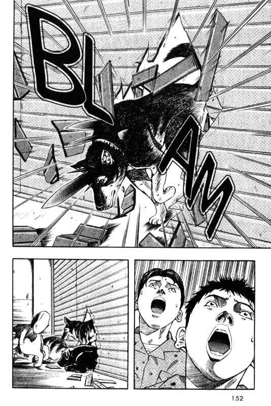 Page 26 Chapter 13 Inugami