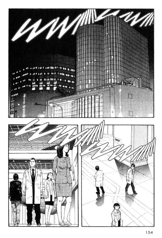 Page 28 Chapter 13 Inugami