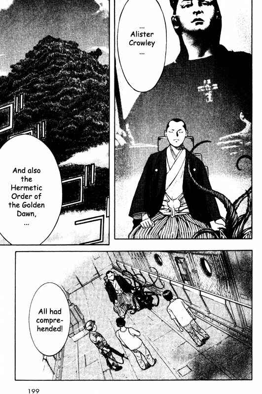 Page 11 Chapter 60 Inugami