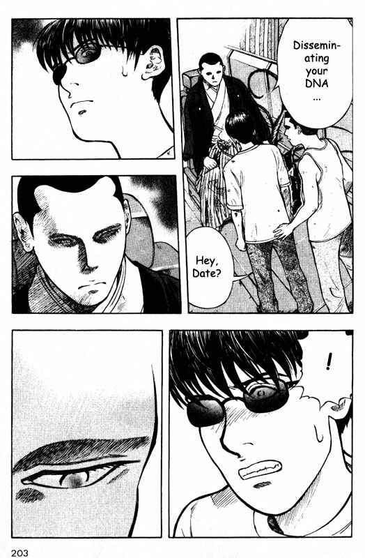 Page 14 Chapter 60 Inugami