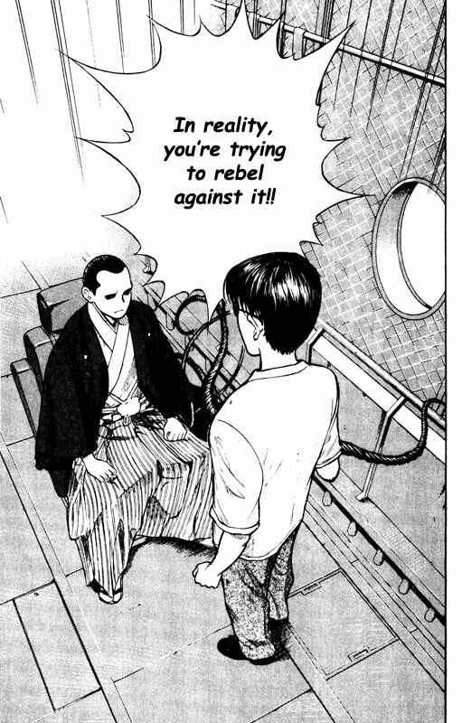 Page 16 Chapter 60 Inugami