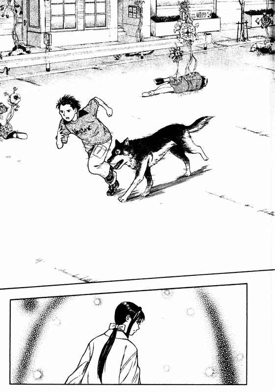 Page 22 Chapter 60 Inugami