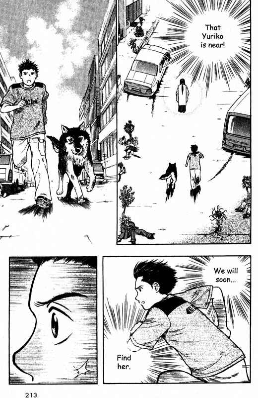 Page 24 Chapter 60 Inugami