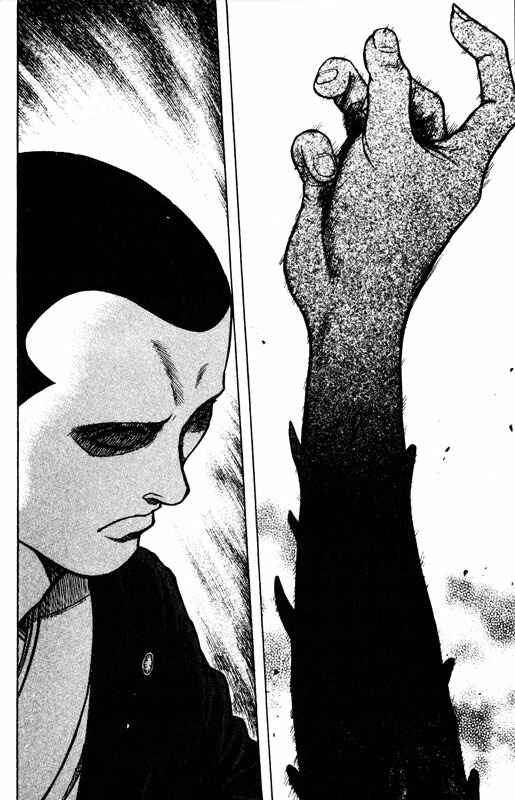 Page 5 Chapter 60 Inugami