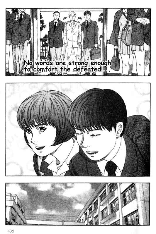 Page 23 Chapter 19 Inugami