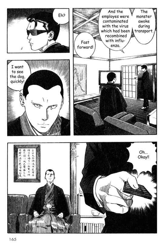 Page 3 Chapter 19 Inugami