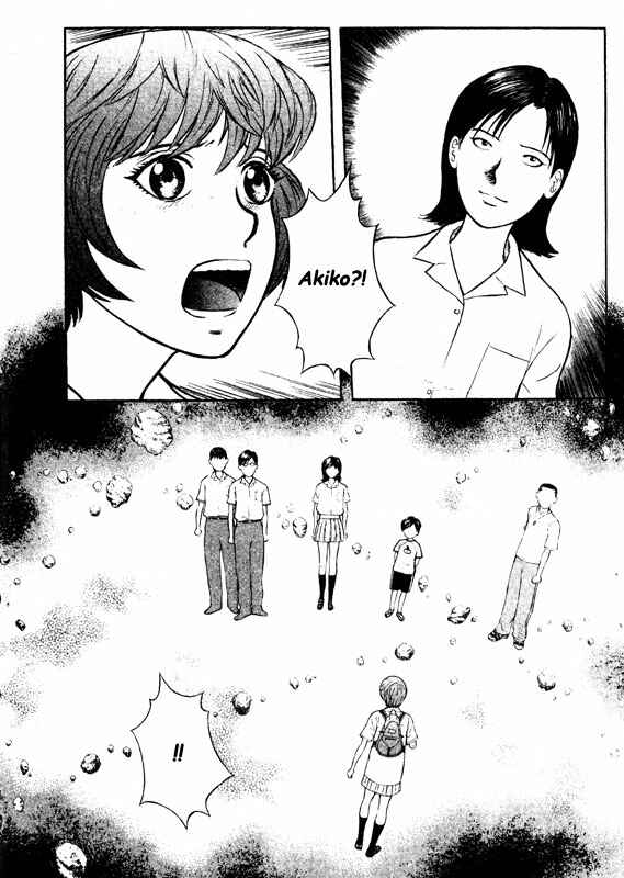 Page 5 Chapter 69 Inugami