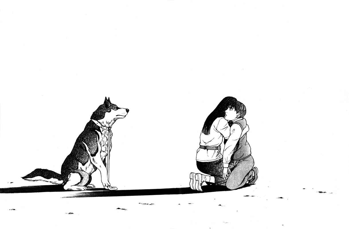 Page 13 Chapter 42 Inugami