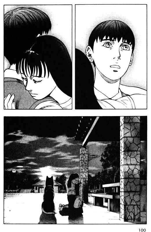 Page 14 Chapter 42 Inugami