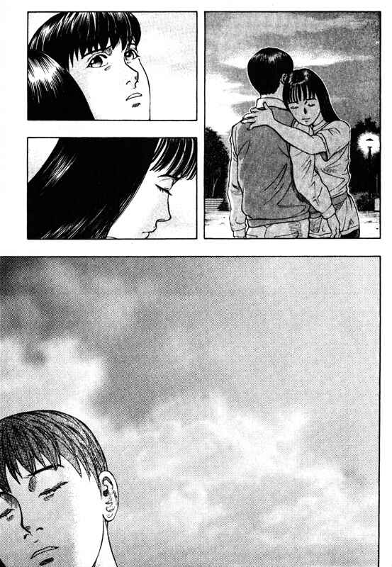 Page 15 Chapter 42 Inugami