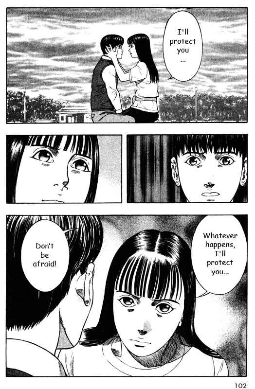Page 16 Chapter 42 Inugami