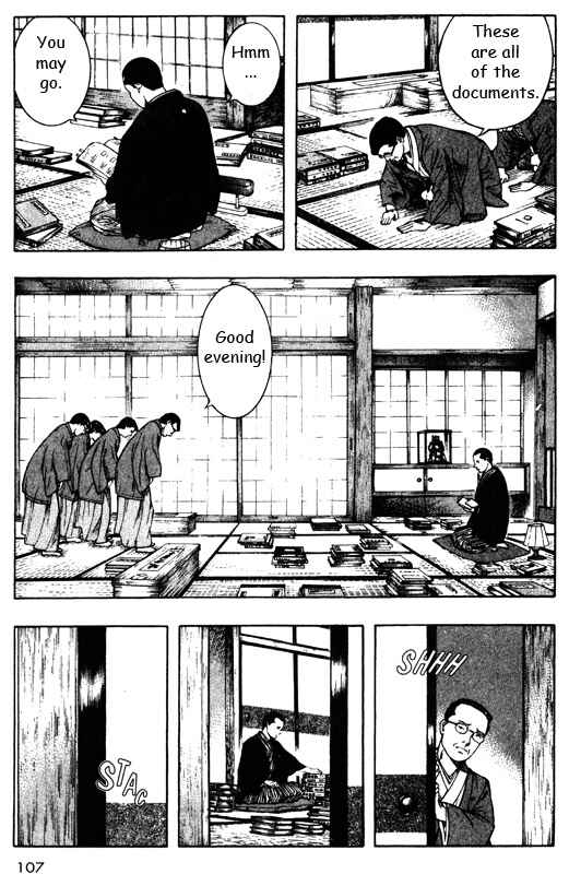 Page 21 Chapter 42 Inugami