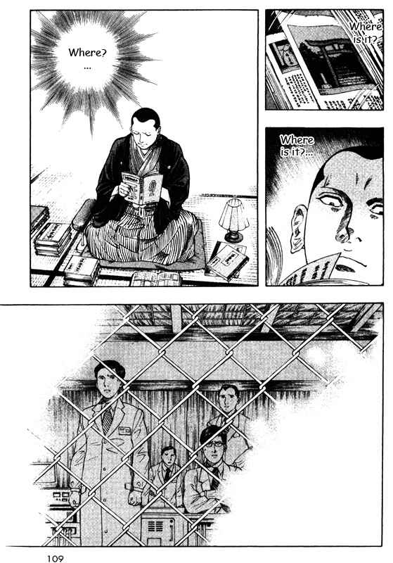 Page 23 Chapter 42 Inugami