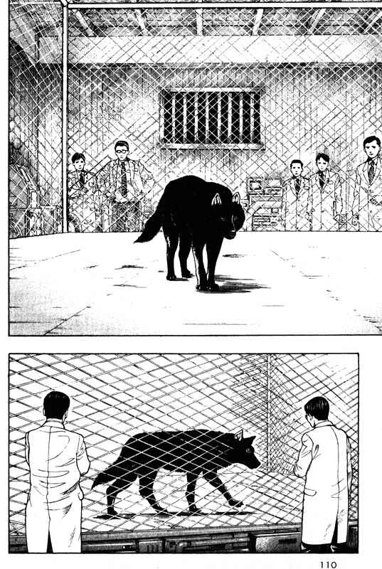 Page 24 Chapter 42 Inugami