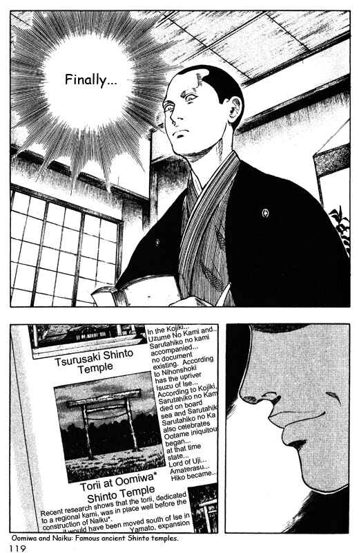 Page 33 Chapter 42 Inugami