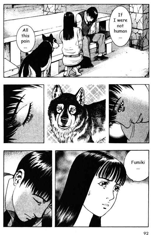 Page 7 Chapter 42 Inugami