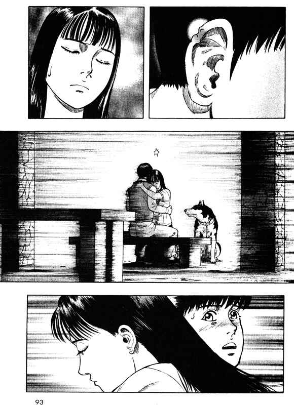 Page 8 Chapter 42 Inugami
