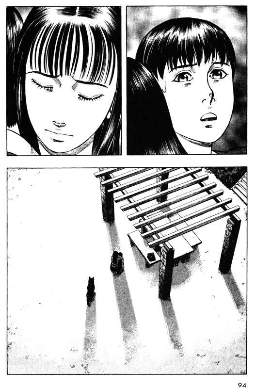 Page 9 Chapter 42 Inugami