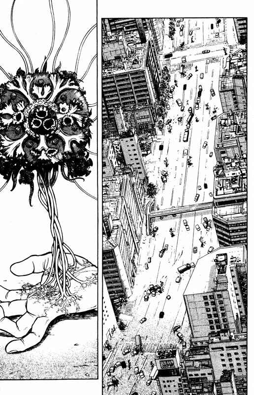 Page 15 Chapter 58 Inugami