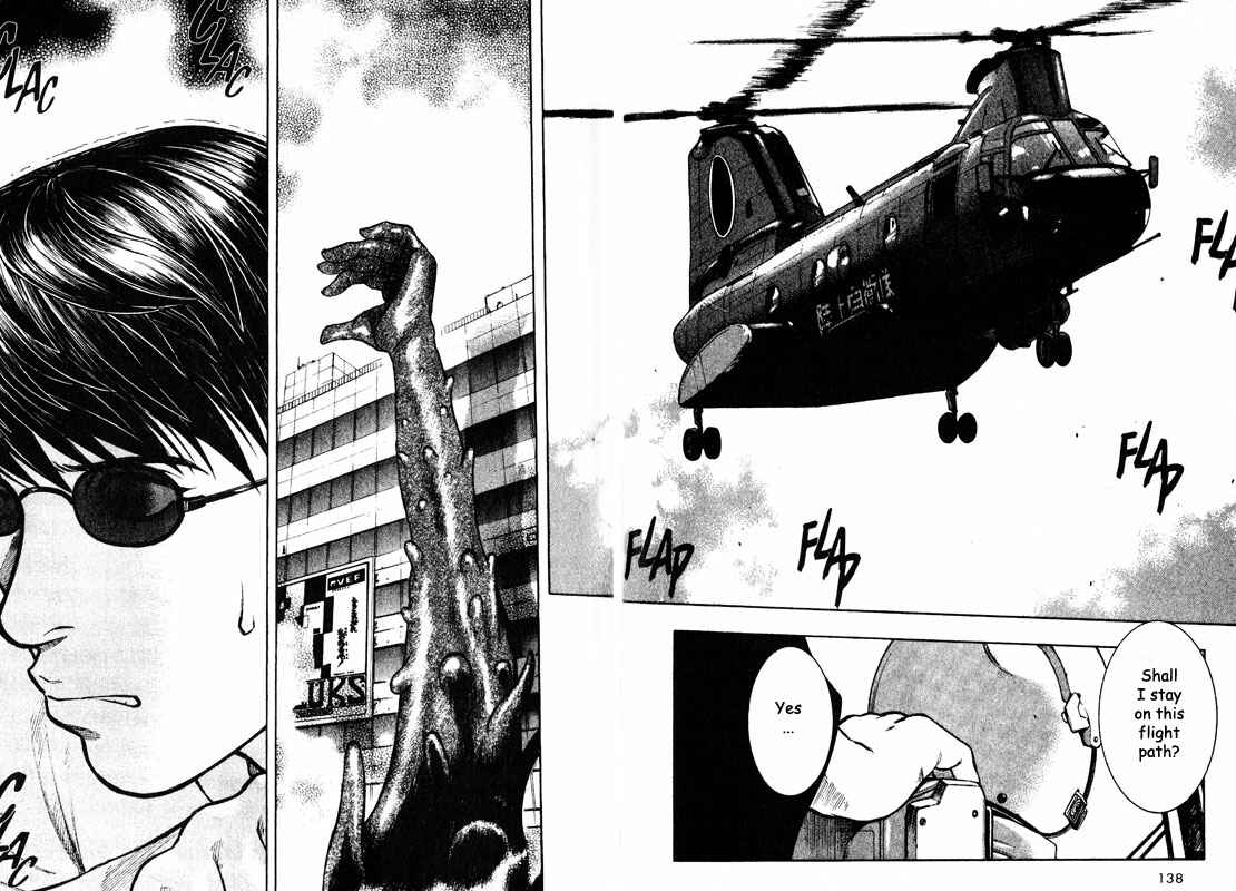 Page 17 Chapter 58 Inugami