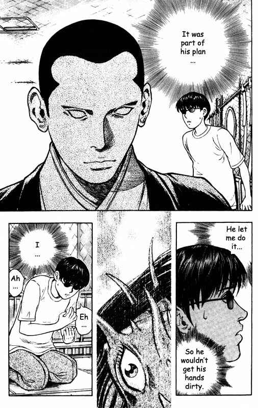 Page 21 Chapter 58 Inugami