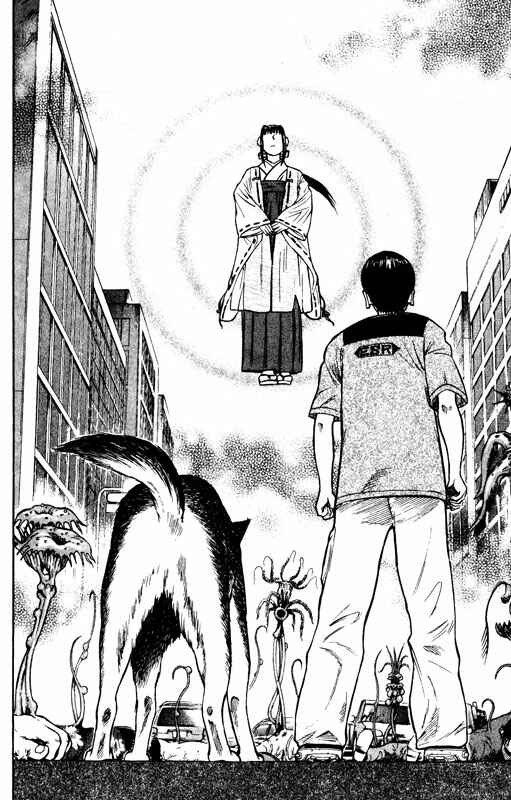 Page 27 Chapter 58 Inugami