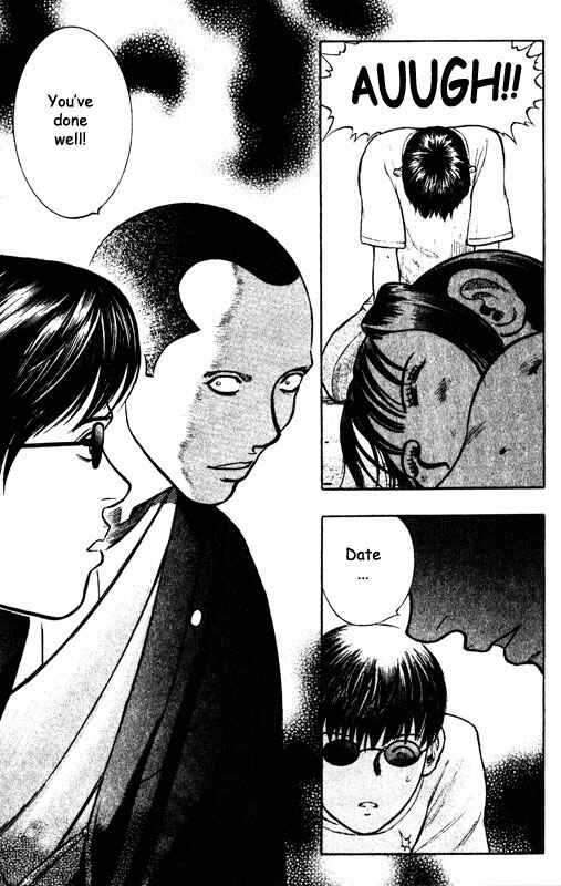 Page 4 Chapter 58 Inugami