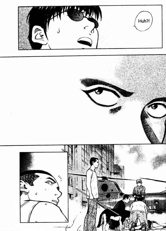 Page 5 Chapter 58 Inugami