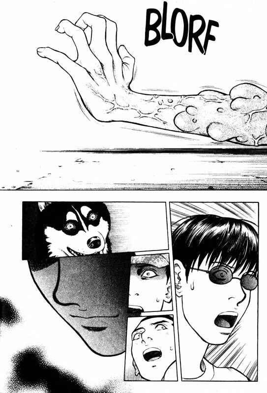Page 7 Chapter 58 Inugami