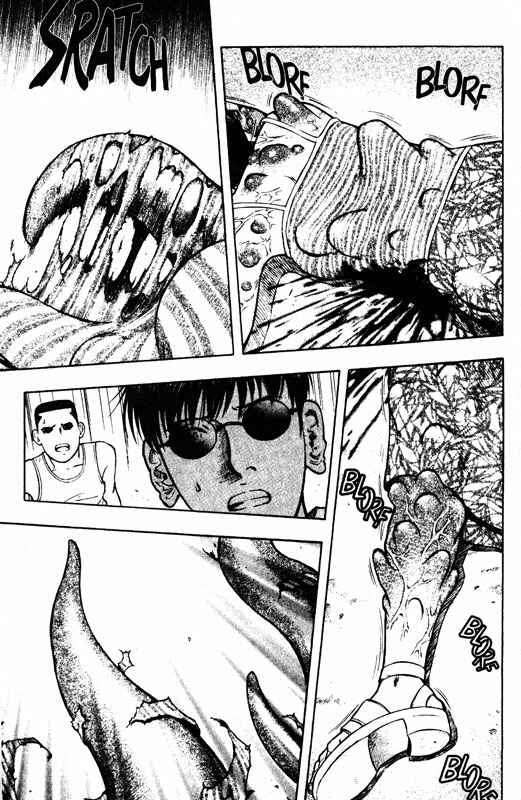 Page 8 Chapter 58 Inugami