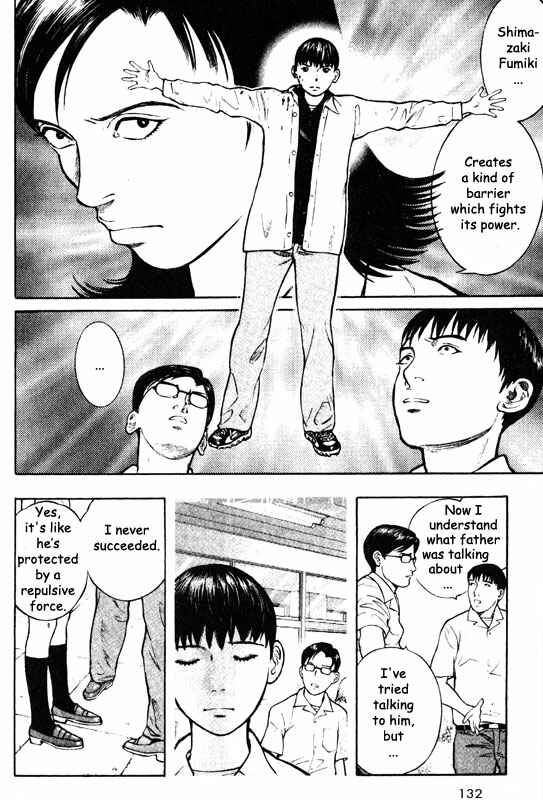 Page 11 Chapter 48 Inugami