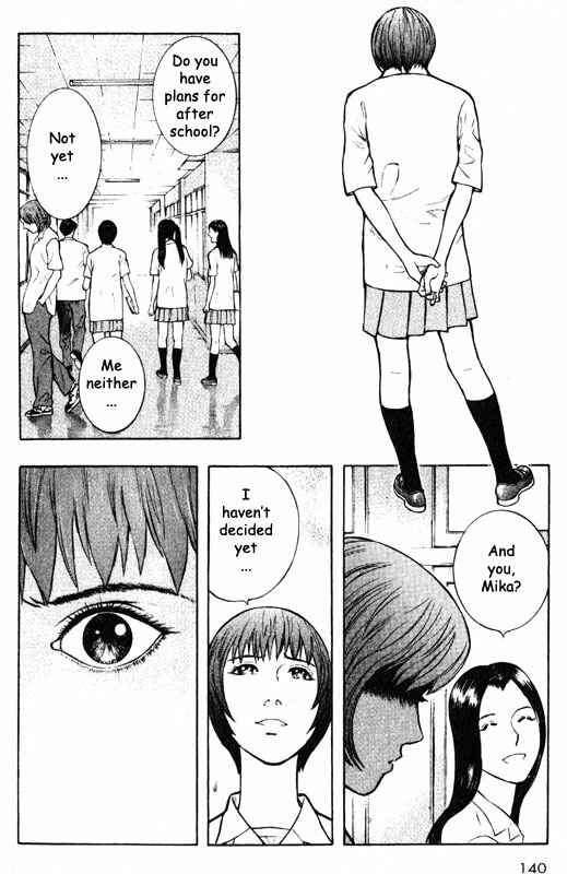 Page 18 Chapter 48 Inugami