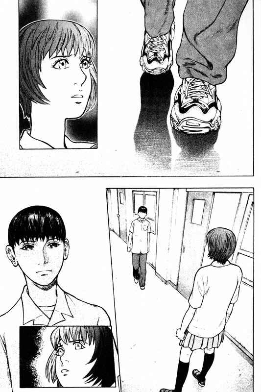 Page 19 Chapter 48 Inugami