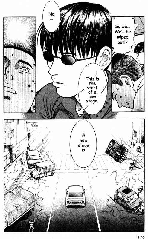 Page 13 Chapter 54 Inugami