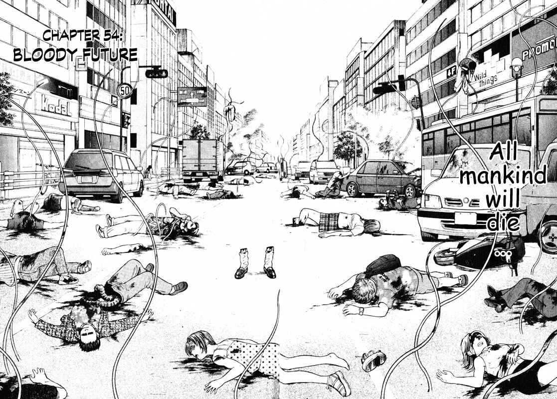 Page 2 Chapter 54 Inugami