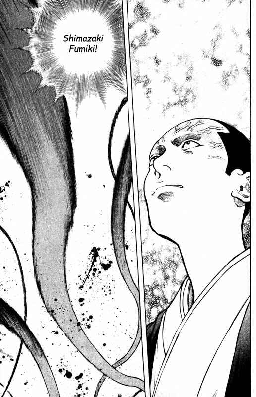 Page 6 Chapter 54 Inugami