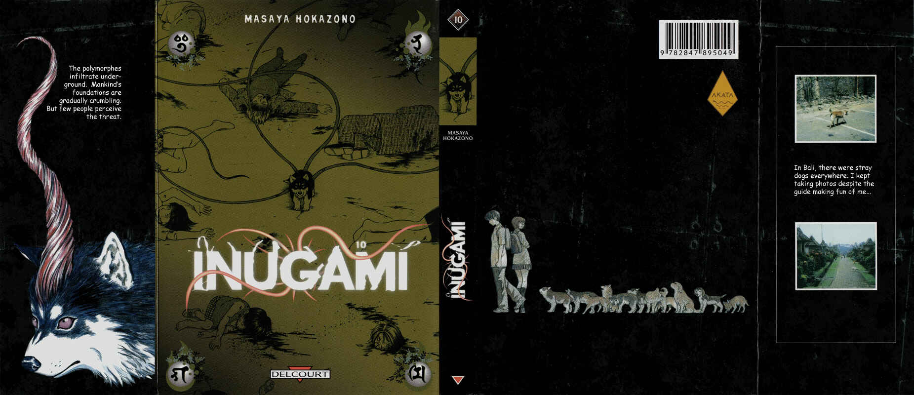 Page 1 Chapter 45 Inugami