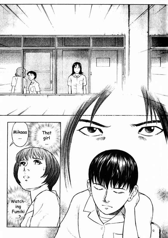 Page 18 Chapter 45 Inugami