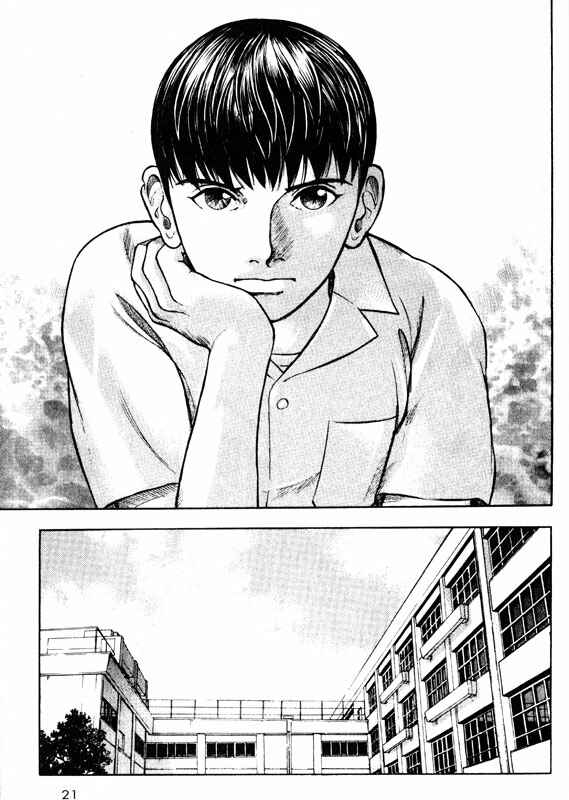 Page 20 Chapter 45 Inugami