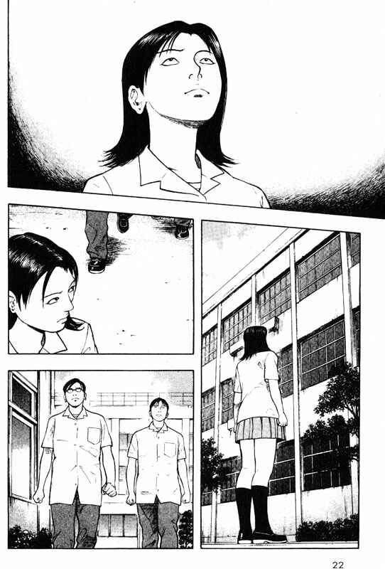 Page 21 Chapter 45 Inugami