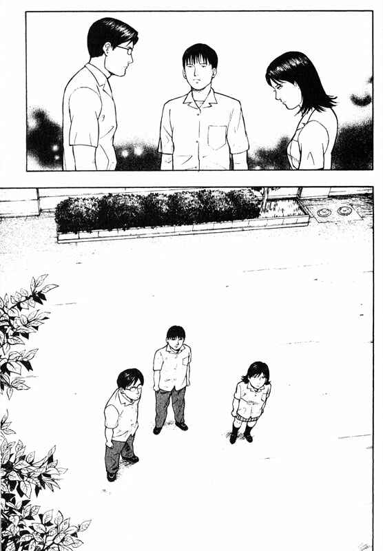 Page 22 Chapter 45 Inugami