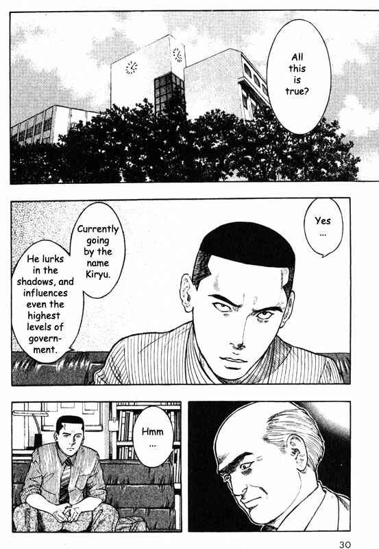 Page 29 Chapter 45 Inugami