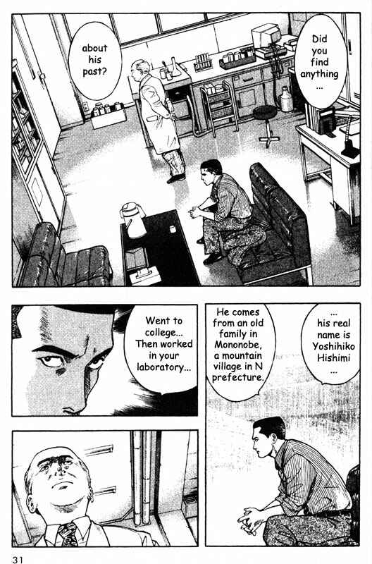 Page 30 Chapter 45 Inugami