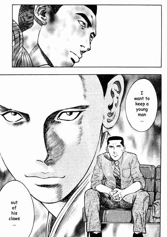 Page 32 Chapter 45 Inugami