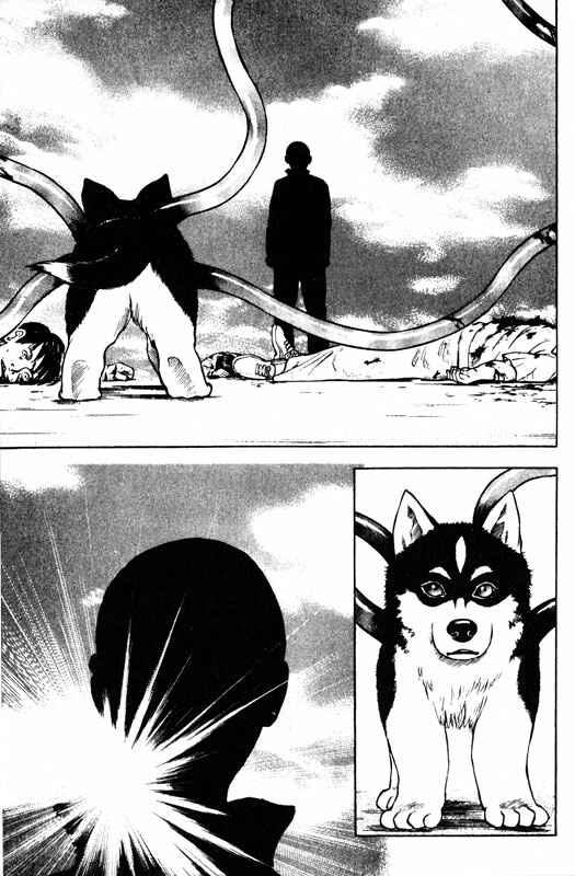 Page 7 Chapter 45 Inugami
