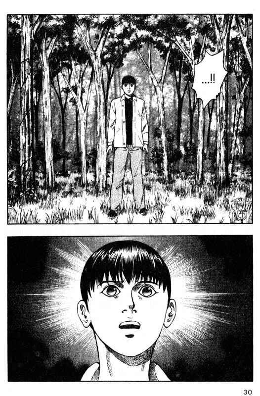 Page 30 Chapter 30 Inugami