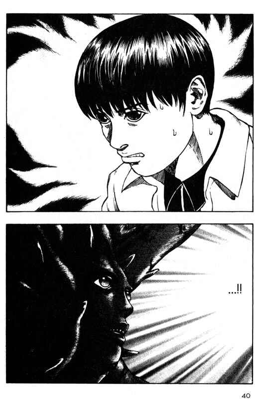 Page 39 Chapter 30 Inugami