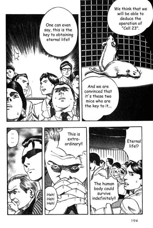 Page 16 Chapter 4 Inugami