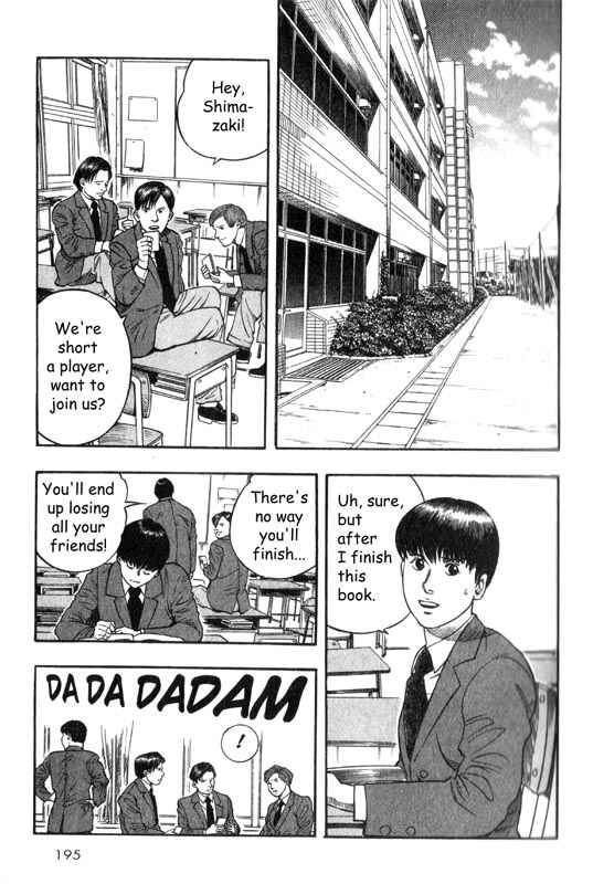 Page 17 Chapter 4 Inugami